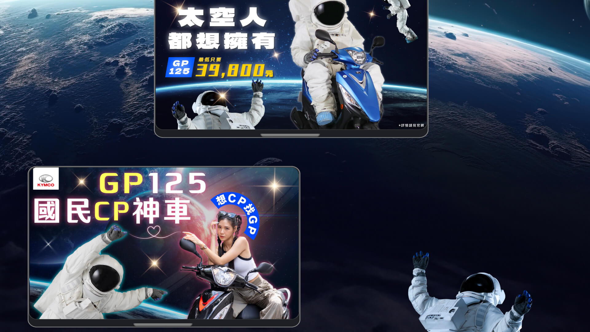 KYMCO