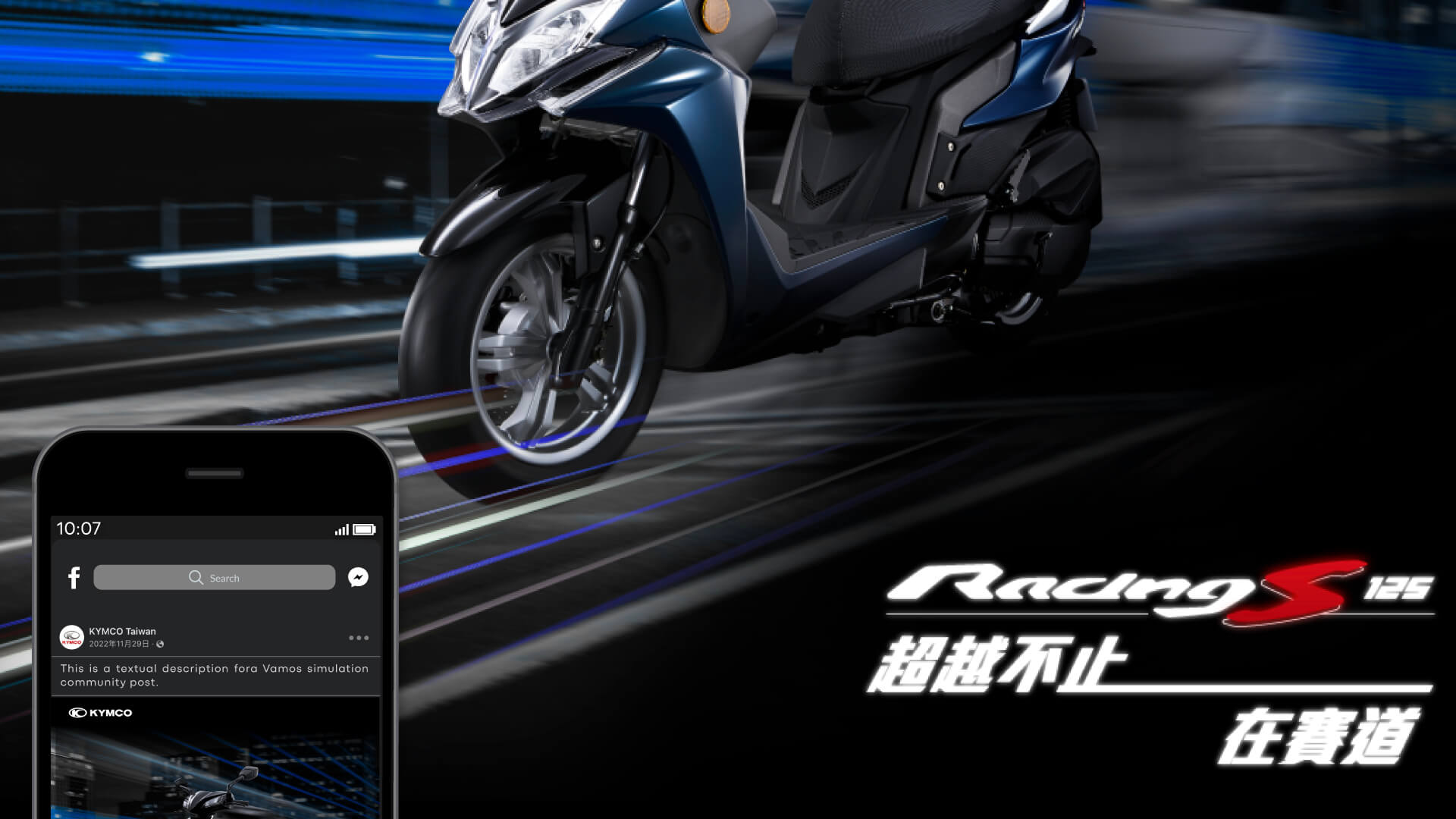 KYMCO
